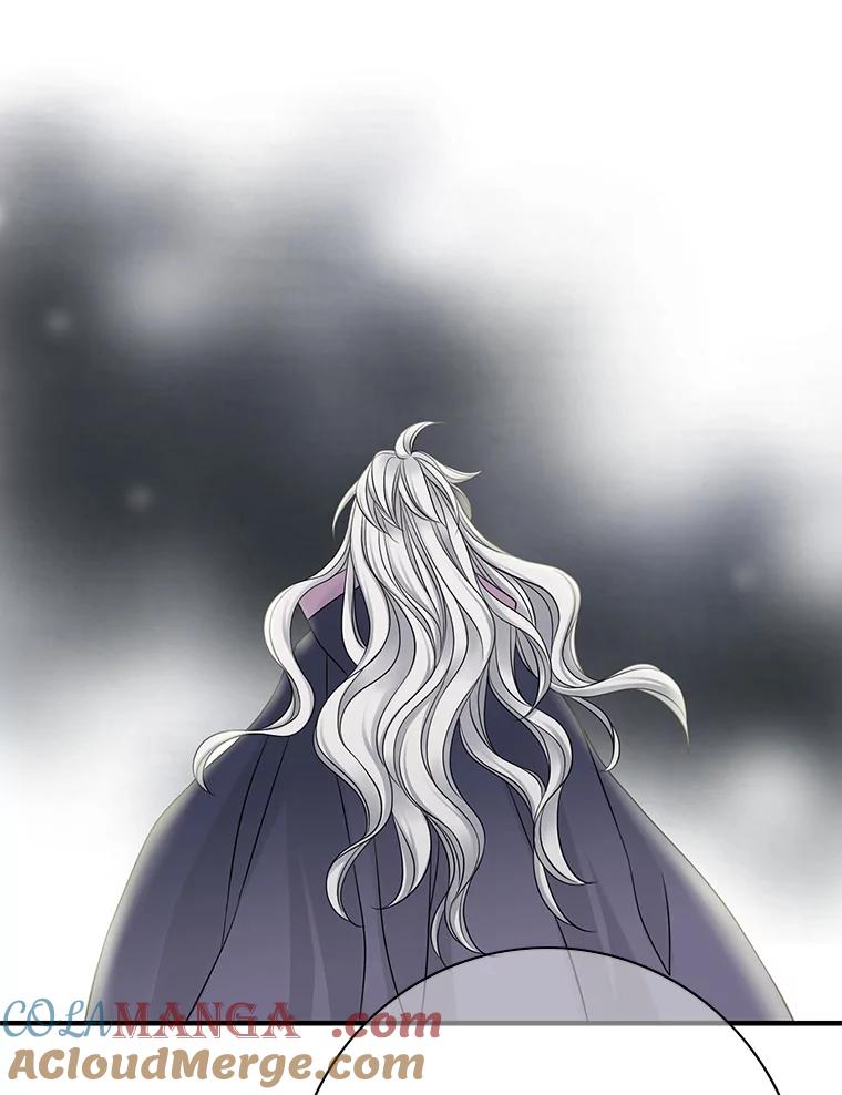 《第8位契约新娘》24.手镯的秘密 第17页