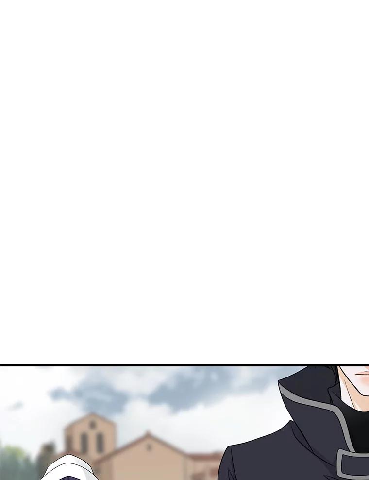 《第8位契约新娘》24.手镯的秘密 第55页