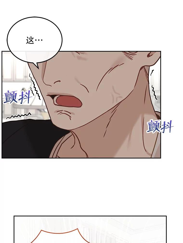 《白色绯闻》24.正面应对 第31页