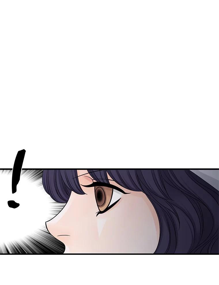 《第8位契约新娘》24.手镯的秘密 第43页