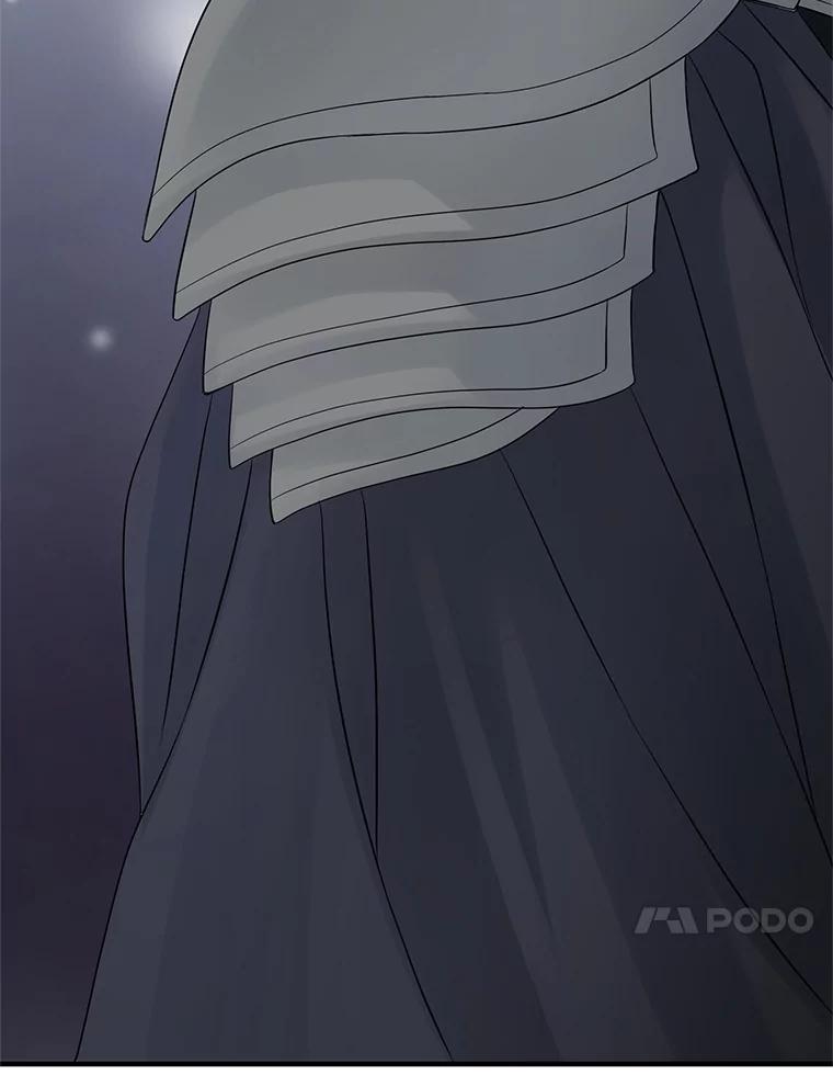 《第8位契约新娘》24.手镯的秘密 第54页