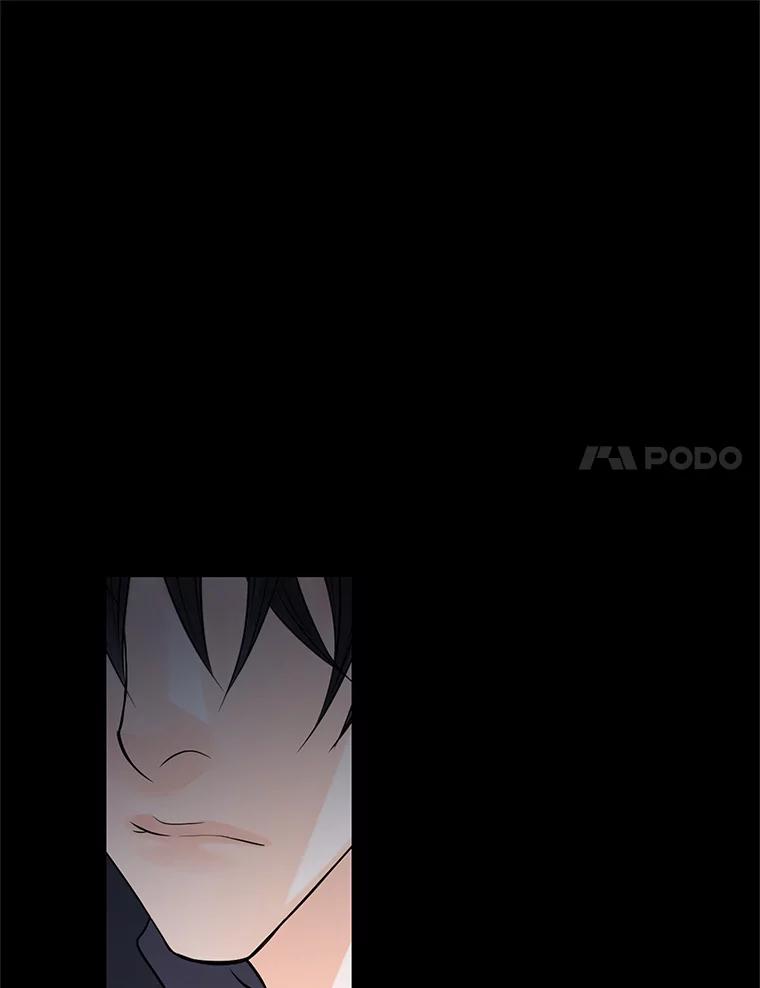 《第8位契约新娘》25.提议 第15页