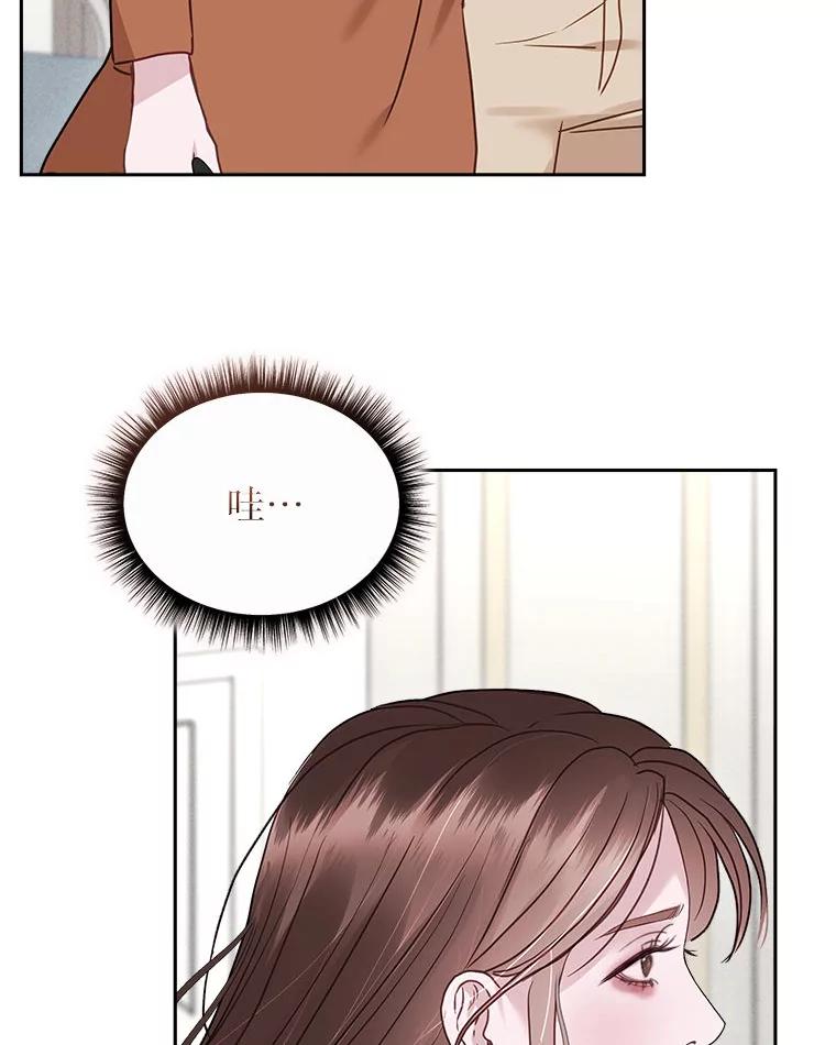 《白色绯闻》25.不死不离 第94页