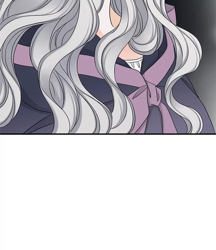 《第8位契约新娘》25.提议 第93页