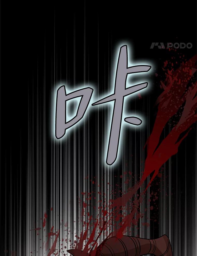 《第8位契约新娘》25.提议 第12页