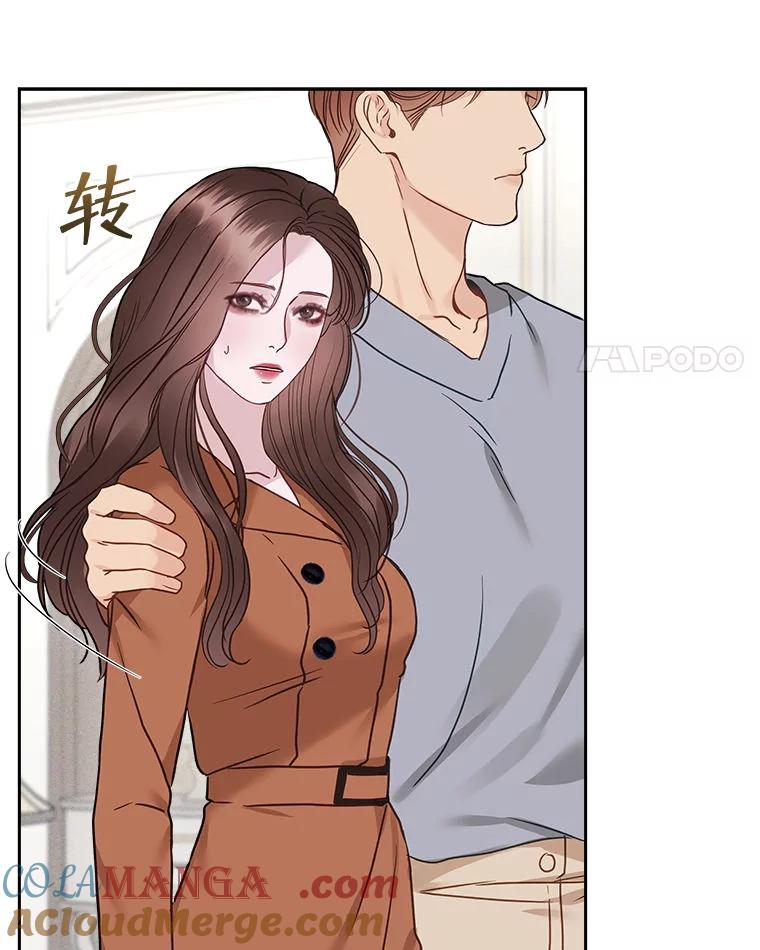 《白色绯闻》25.不死不离 第93页