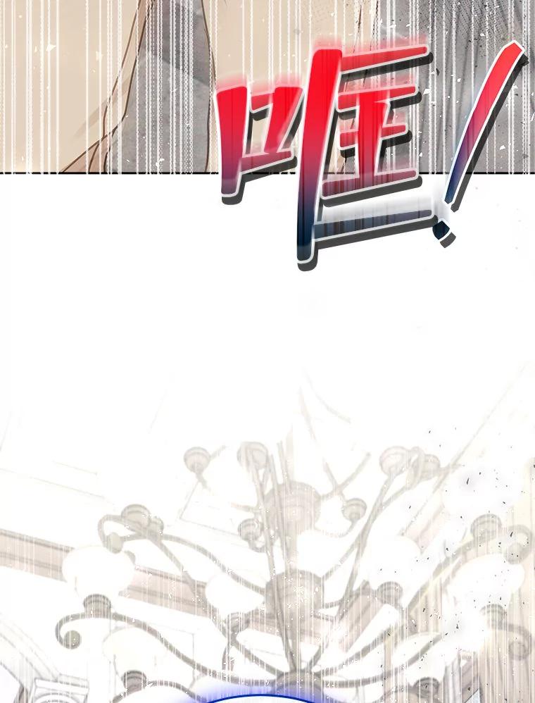 《白色绯闻》25.不死不离 第75页