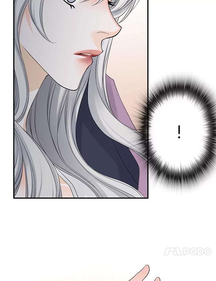 《第8位契约新娘》25.提议 第77页