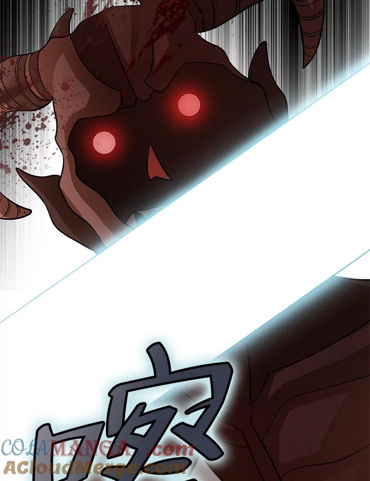 《第8位契约新娘》25.提议 第13页