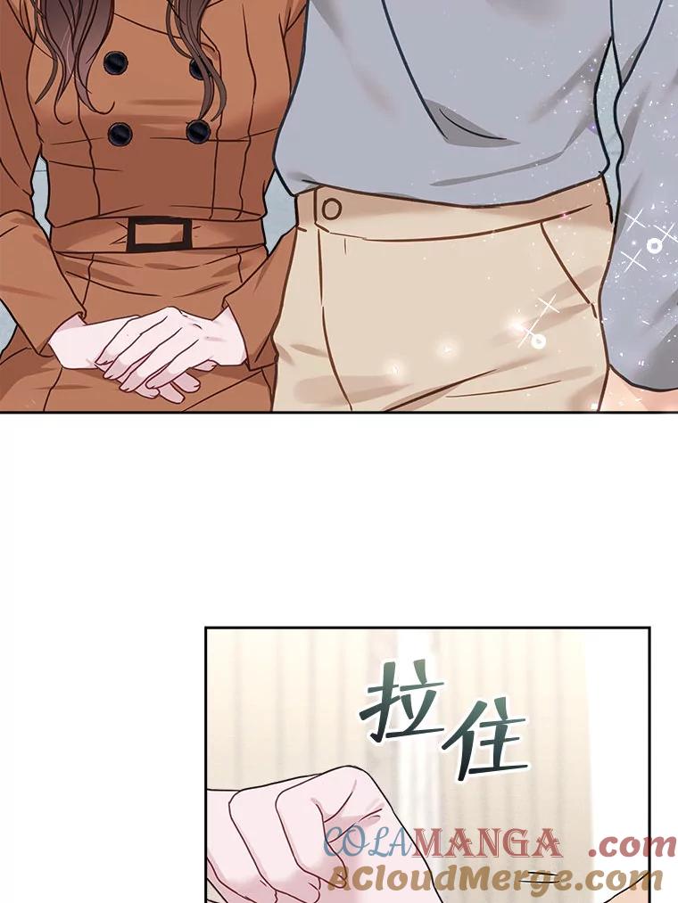 《白色绯闻》25.不死不离 第89页