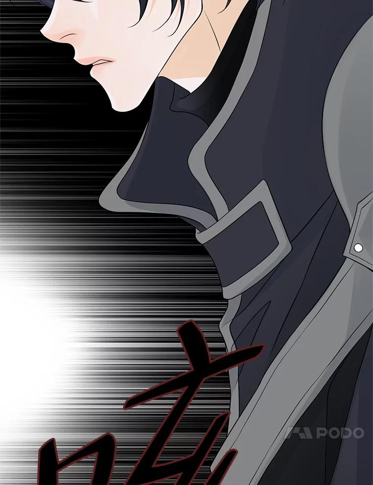 《第8位契约新娘》25.提议 第8页