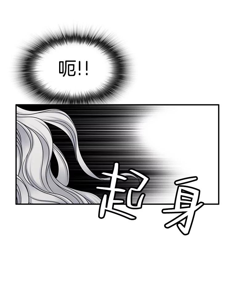 《第8位契约新娘》25.提议 第63页