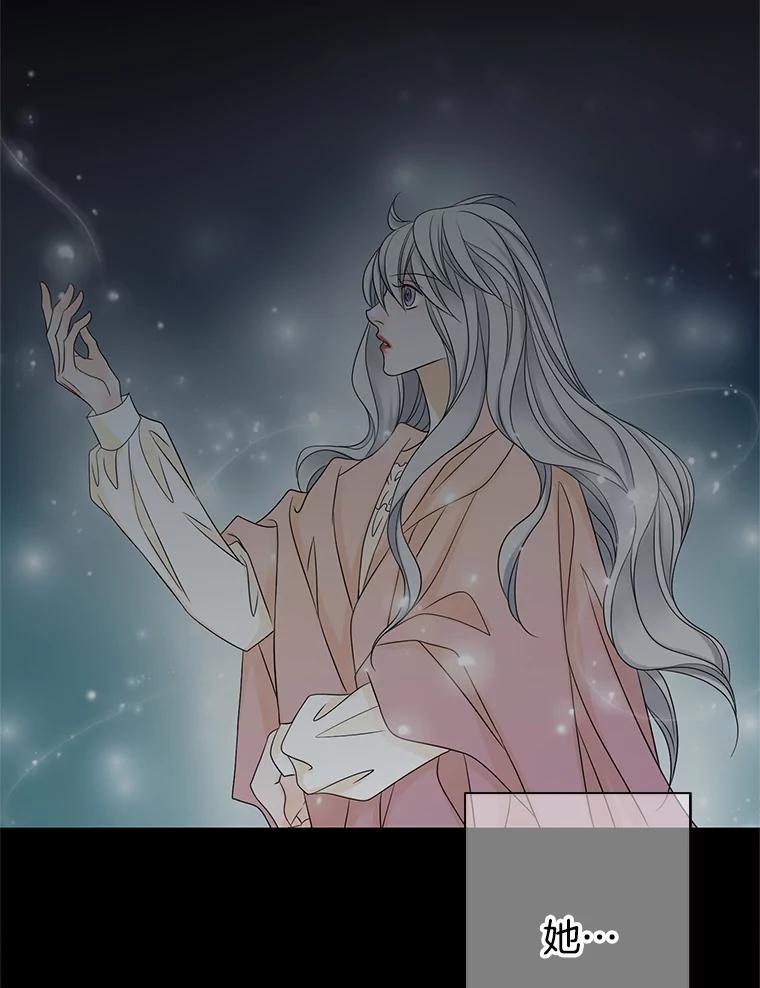 《第8位契约新娘》25.提议 第56页