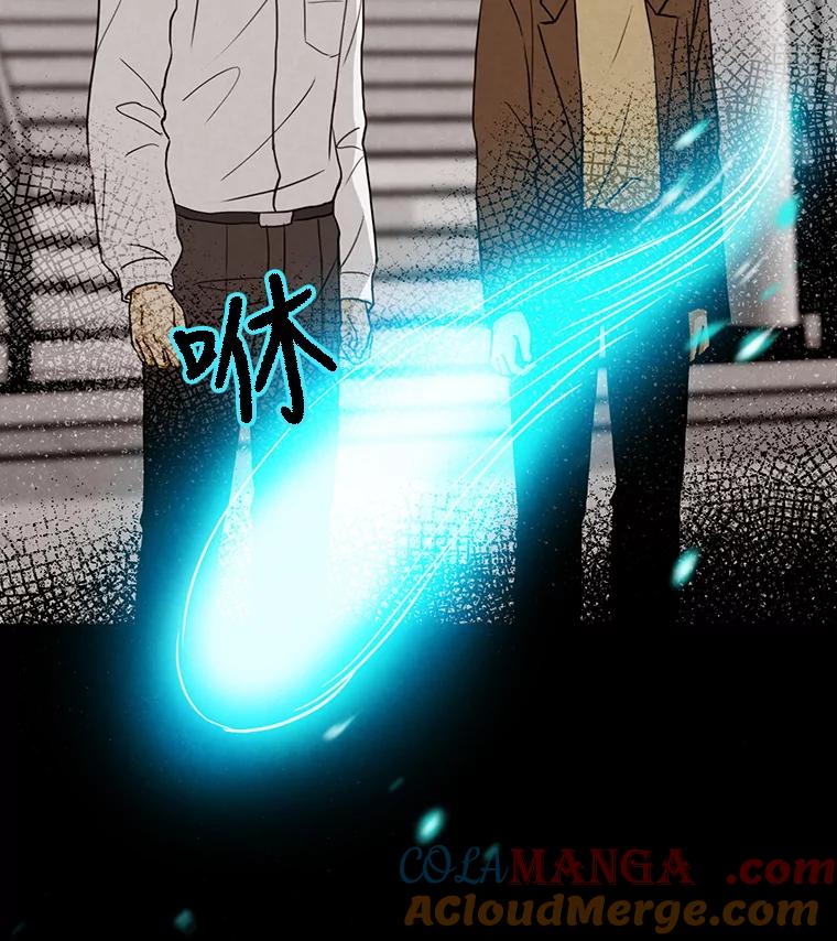 《消失的新郎》27.暴风前夕 第97页