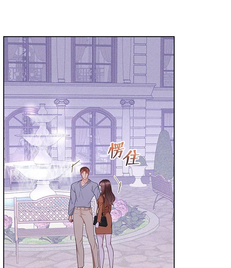 《白色绯闻》26.无端谢幕 第12页