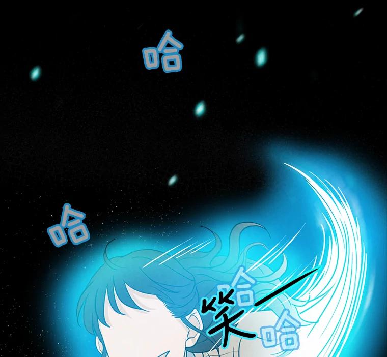 《消失的新郎》27.暴风前夕 第98页