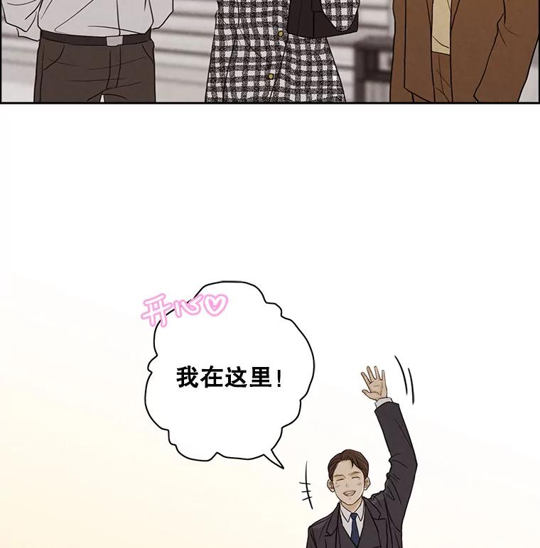 《消失的新郎》27.暴风前夕 第84页