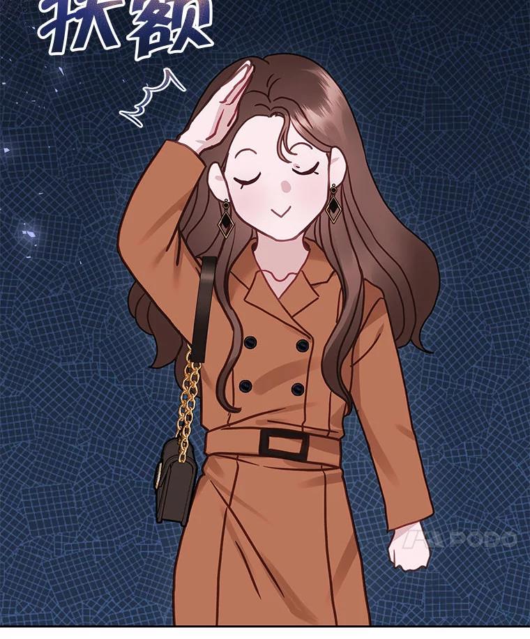 《白色绯闻》26.无端谢幕 第103页