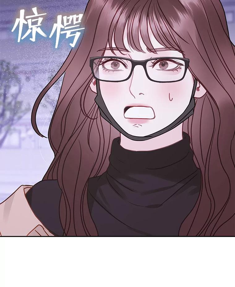 《白色绯闻》26.无端谢幕 第115页