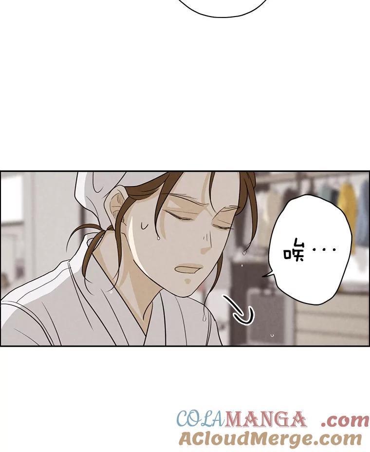 《消失的新郎》27.暴风前夕 第21页