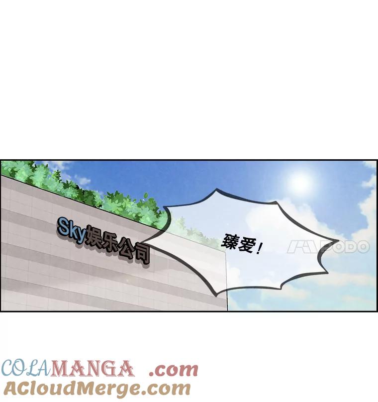 《消失的新郎》27.暴风前夕 第33页