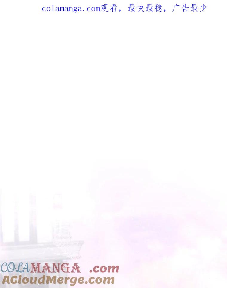 《白色绯闻》26.无端谢幕 第1页