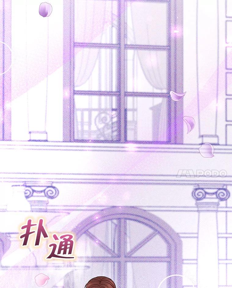 《白色绯闻》26.无端谢幕 第38页