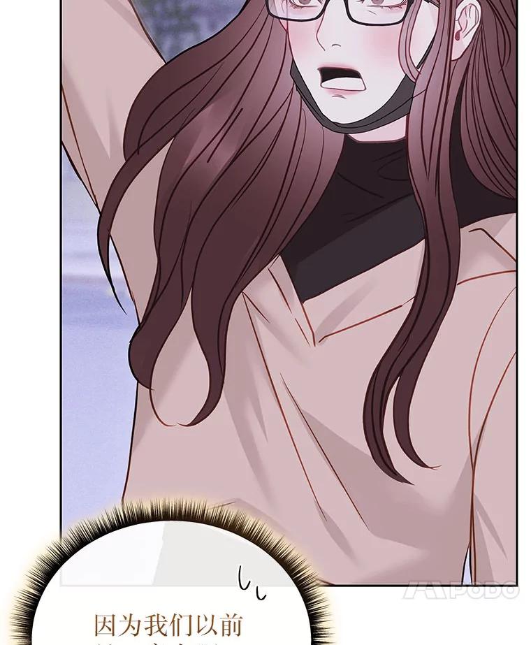 《白色绯闻》26.无端谢幕 第110页