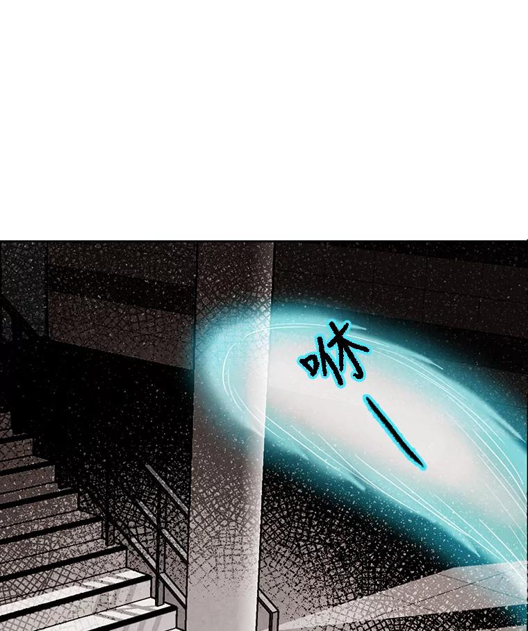 《消失的新郎》27.暴风前夕 第91页