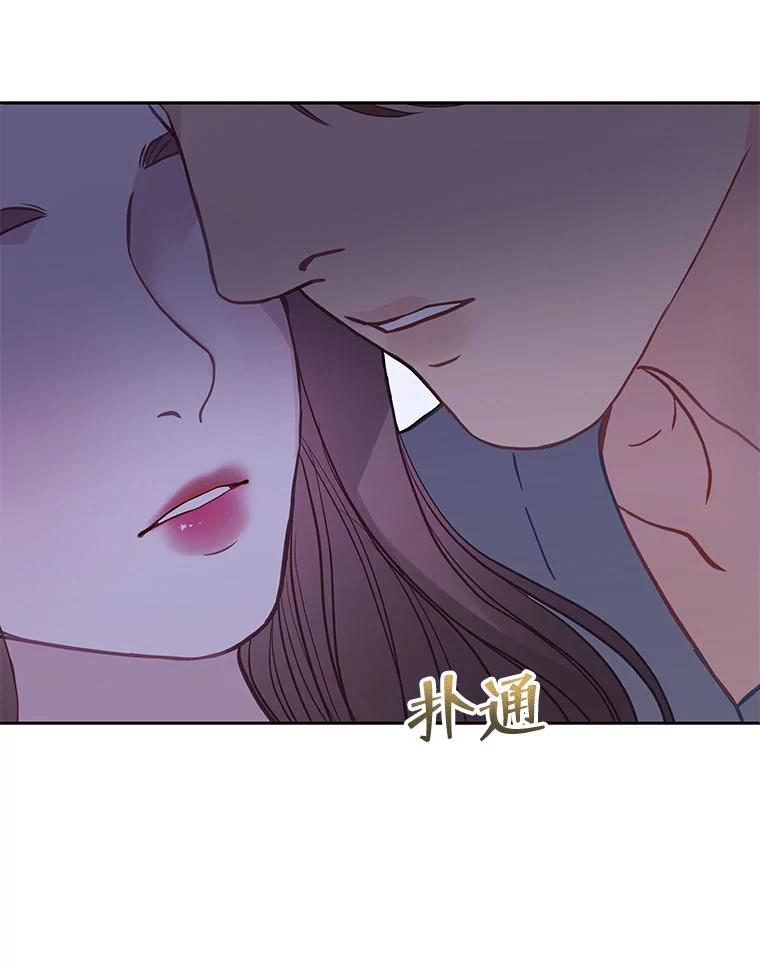 《白色绯闻》26.无端谢幕 第75页