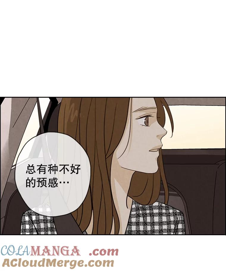 《消失的新郎》27.暴风前夕 第93页