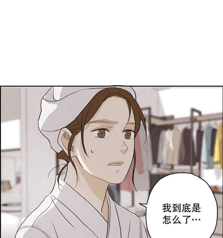 《消失的新郎》27.暴风前夕 第31页