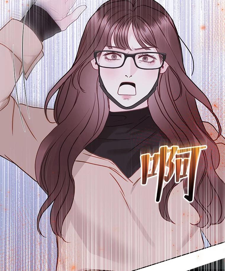 《白色绯闻》26.无端谢幕 第106页