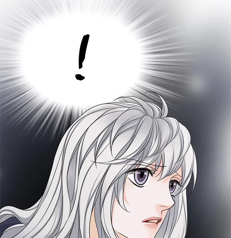 《第8位契约新娘》26.一同前往都城 第4页