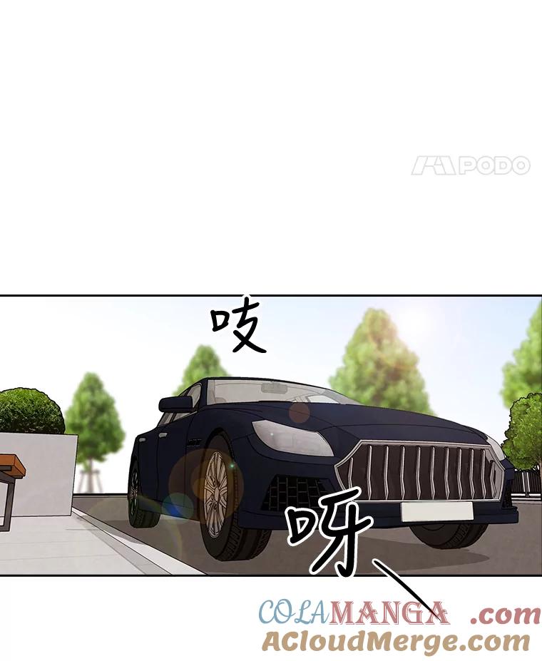 《消失的新郎》27.暴风前夕 第81页