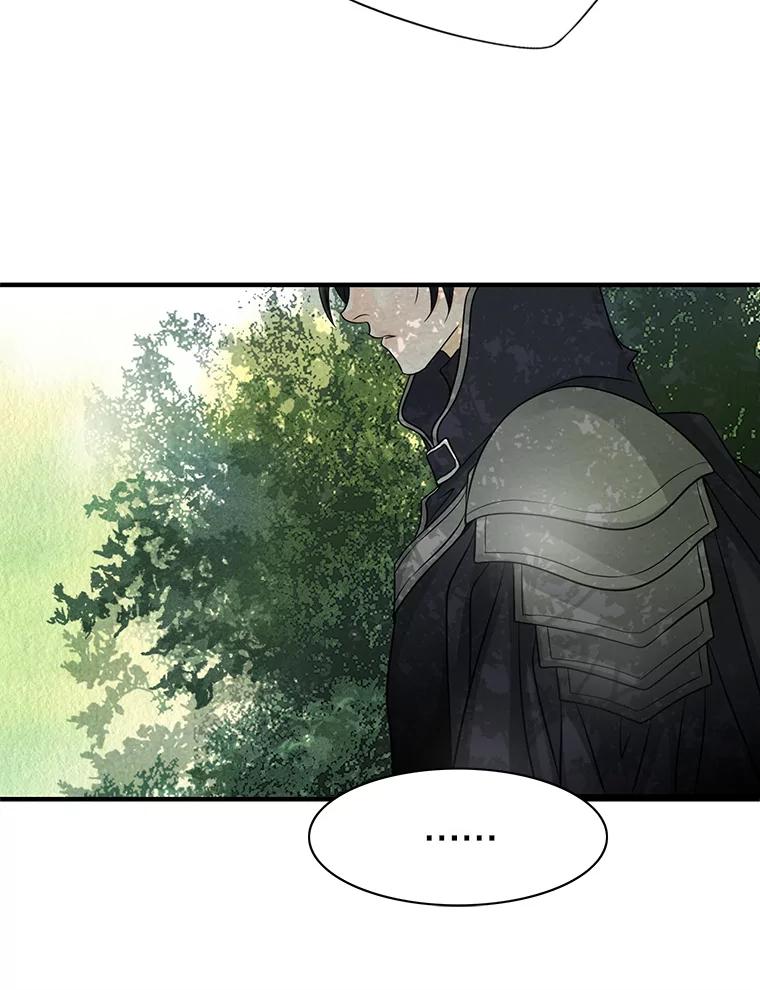 《第8位契约新娘》26.一同前往都城 第10页