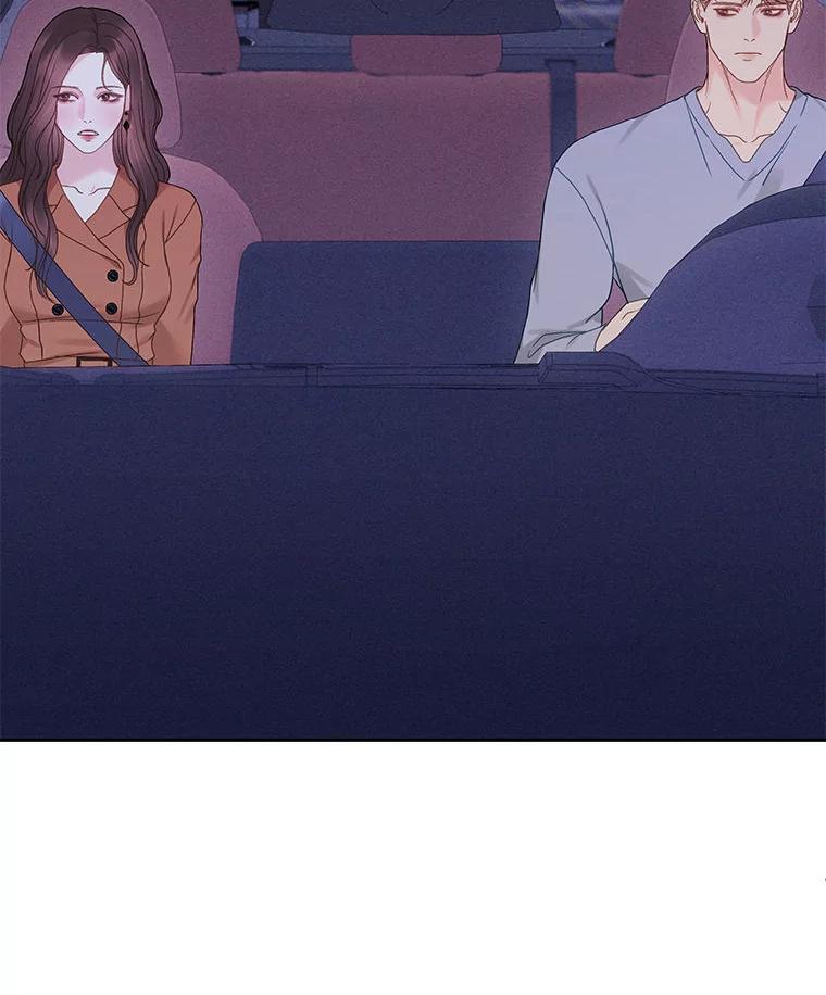《白色绯闻》26.无端谢幕 第46页