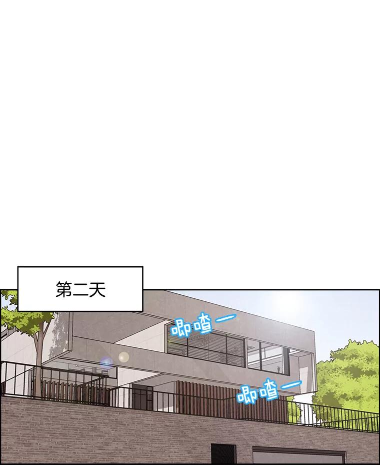 《消失的新郎》27.暴风前夕 第18页