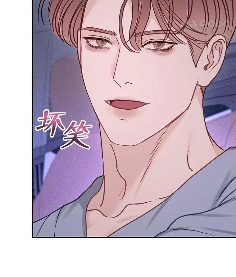 《白色绯闻》26.无端谢幕 第87页