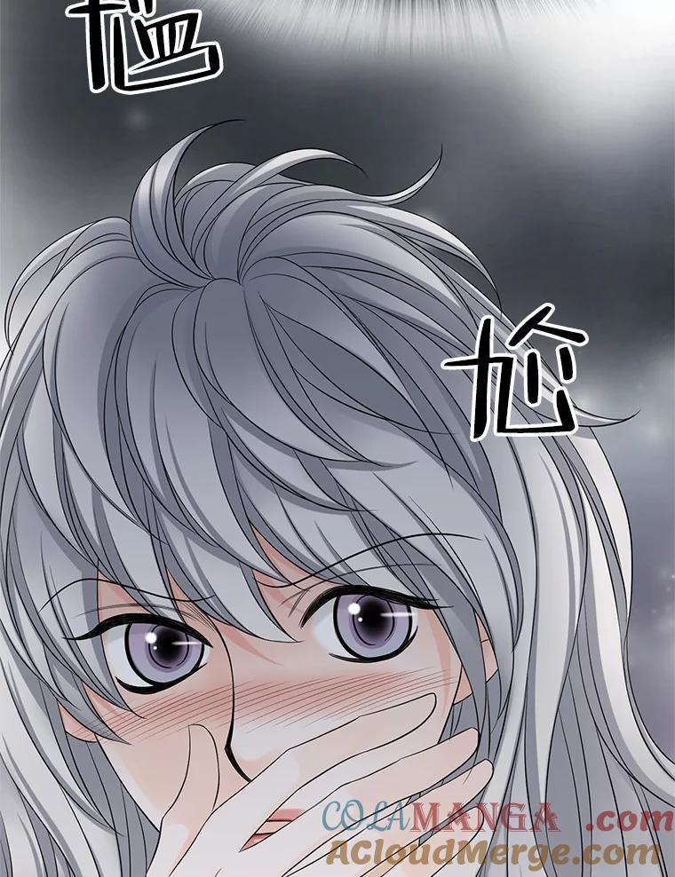 《第8位契约新娘》26.一同前往都城 第37页