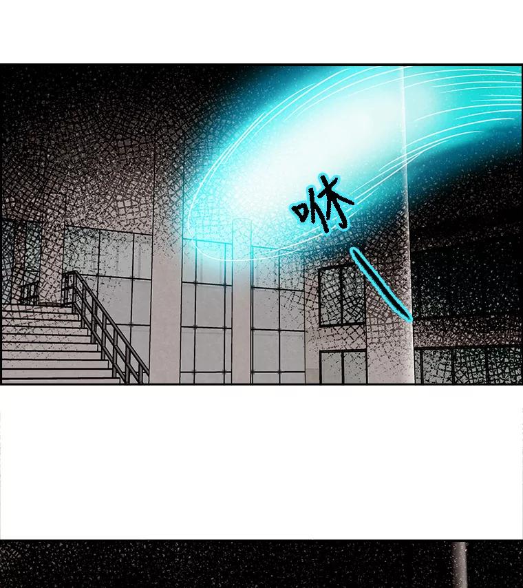 《消失的新郎》27.暴风前夕 第95页
