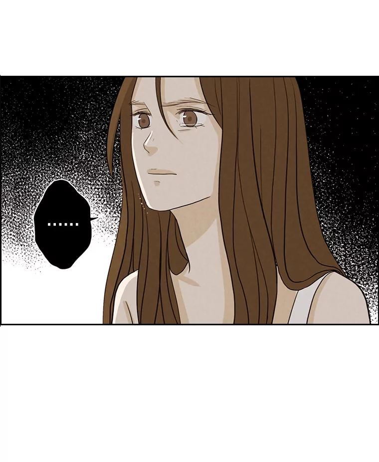 《消失的新郎》27.暴风前夕 第16页