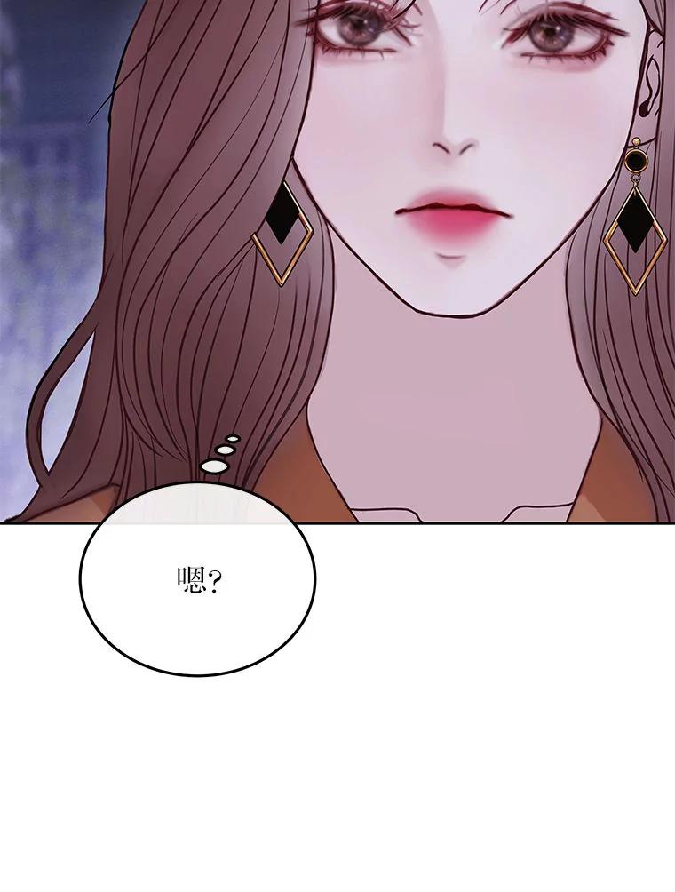 《白色绯闻》26.无端谢幕 第94页