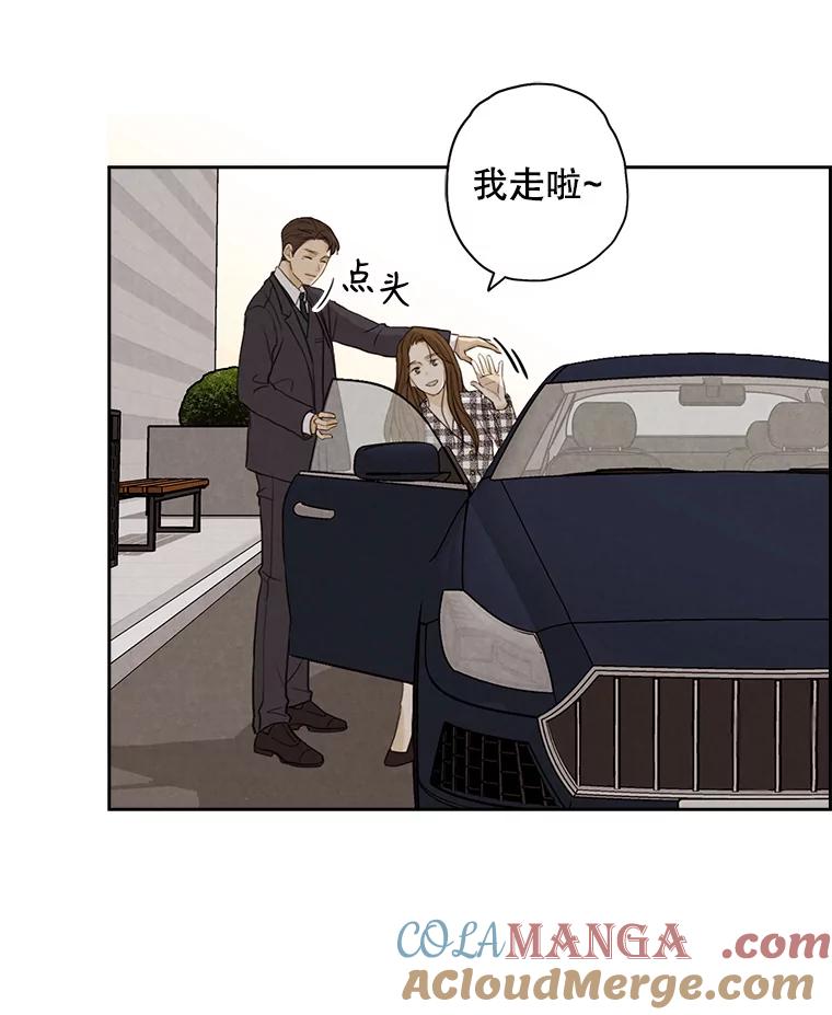 《消失的新郎》27.暴风前夕 第89页