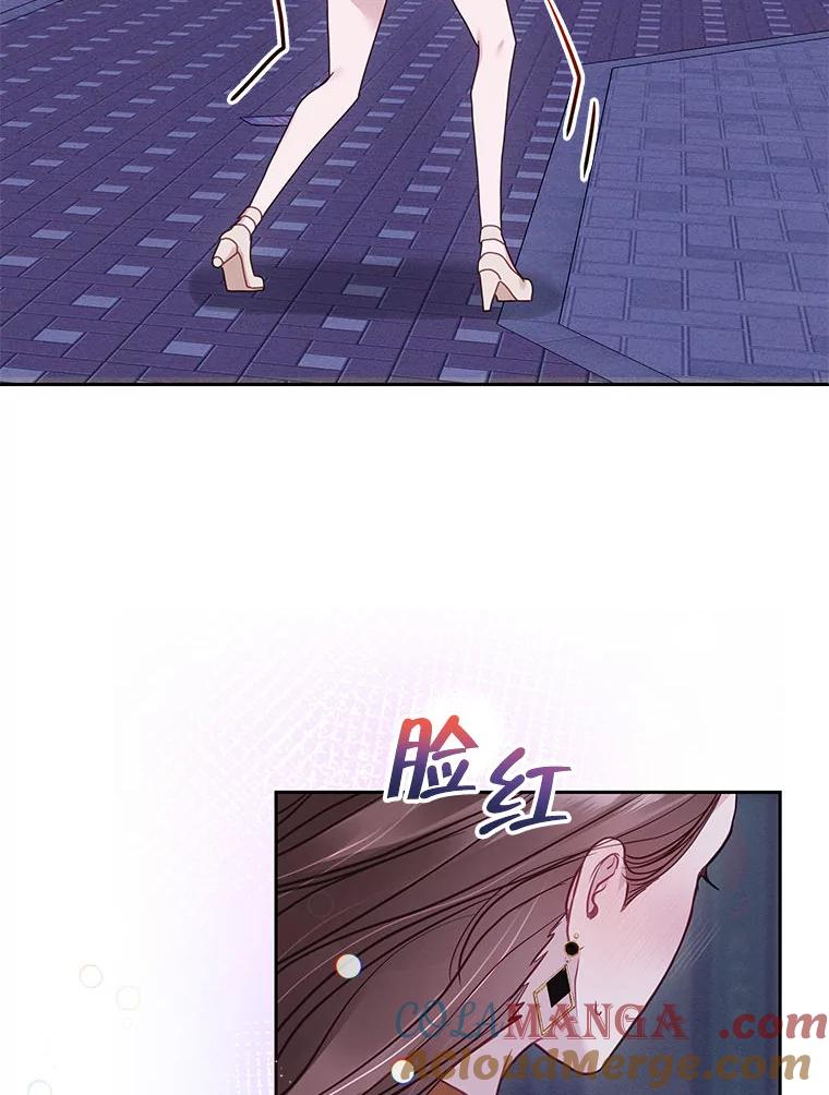 《白色绯闻》26.无端谢幕 第89页