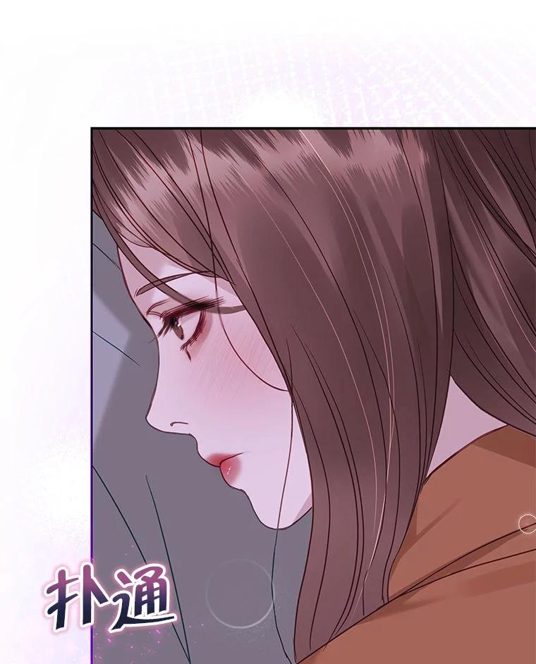 《白色绯闻》26.无端谢幕 第34页