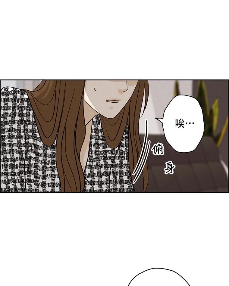 《消失的新郎》27.暴风前夕 第50页