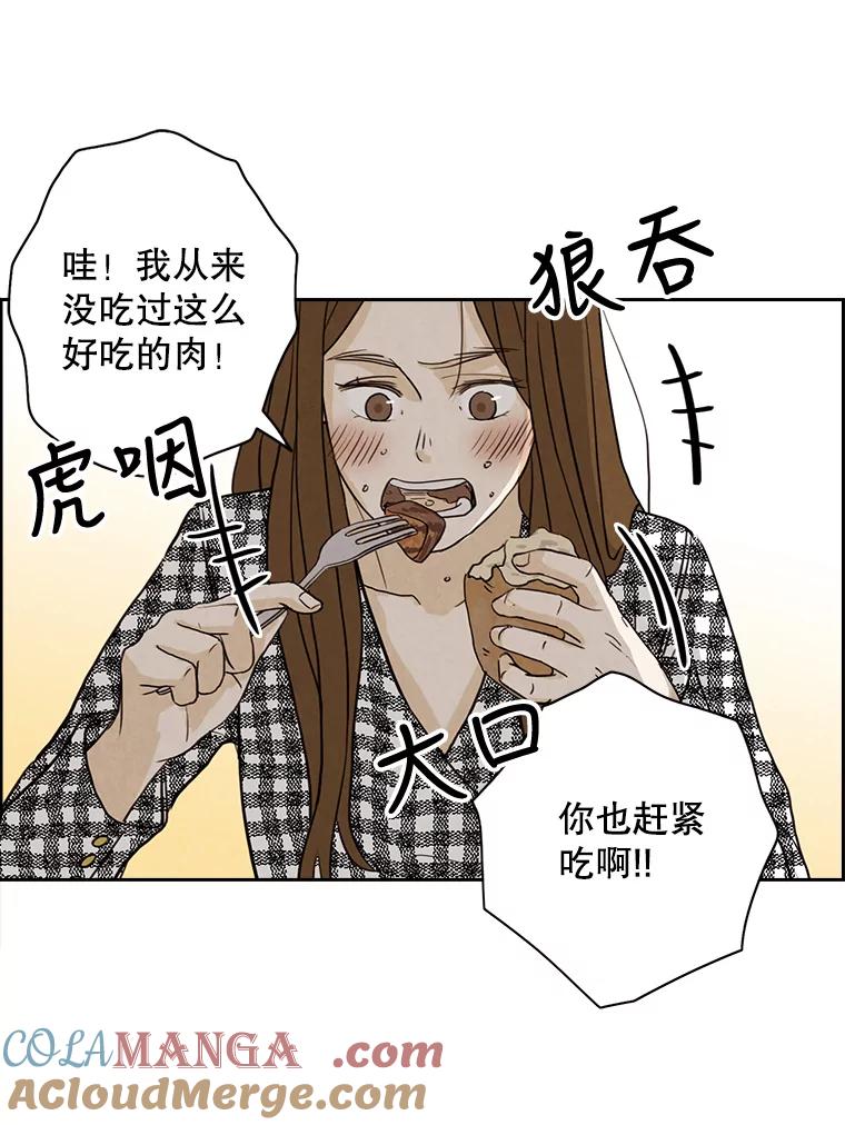 《消失的新郎》28.鬼门开启 第69页