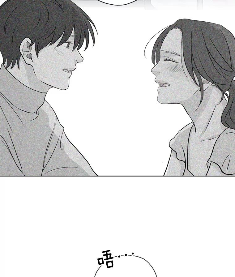 《消失的新郎》28.鬼门开启 第27页