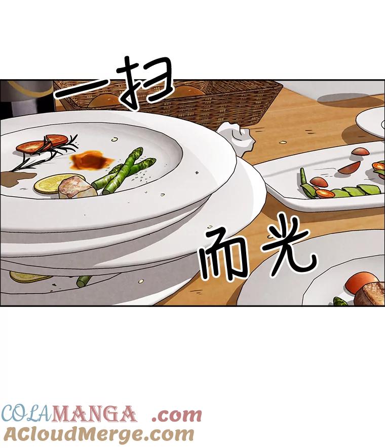 《消失的新郎》28.鬼门开启 第65页